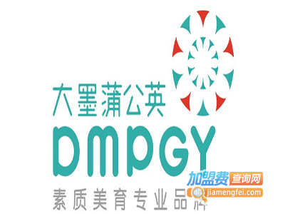 大墨蒲公英素质美育加盟费