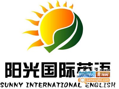 阳光国际教育加盟费