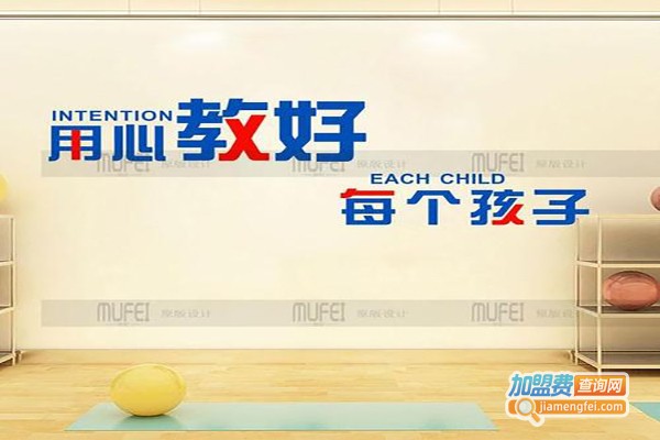 和慧教育加盟费