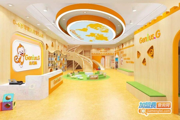 高米国际加盟费