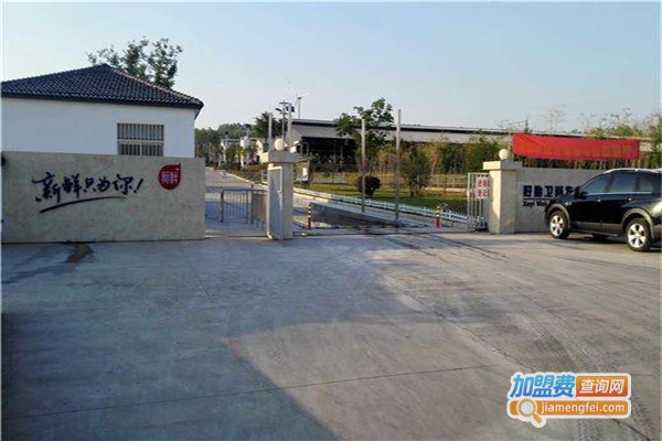 米孚教育加盟费