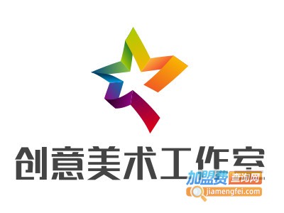 创意美术工作室加盟费
