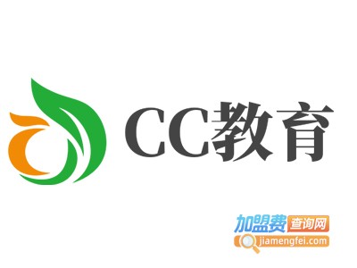 CC教育加盟