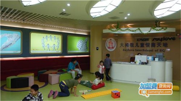 大拇歌儿童情商乐园加盟费