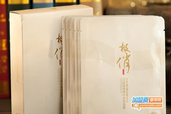 极俏面膜加盟费