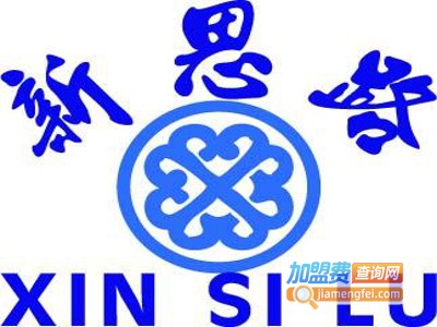 新思路英语培训中心加盟费