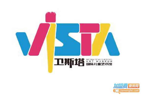 卫斯塔国际儿童美术馆加盟费