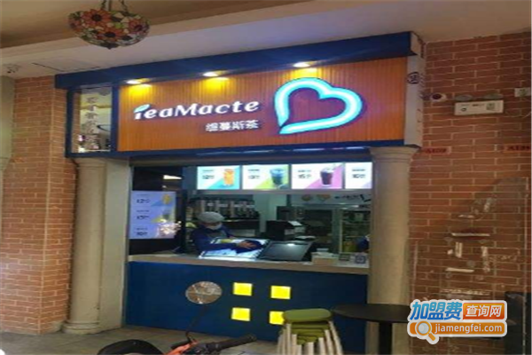 缇蔓斯茶加盟费