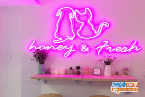 honeyfresh甜铺加盟费