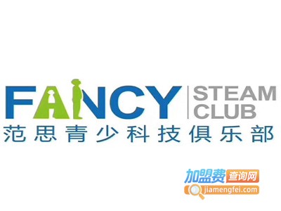 范思青少科技俱乐部加盟费