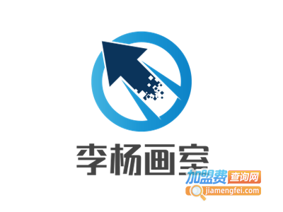 李杨画室加盟