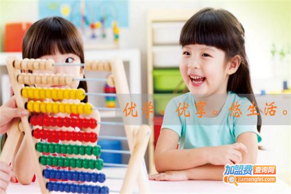 UU橙青少儿学习成长中心加盟费