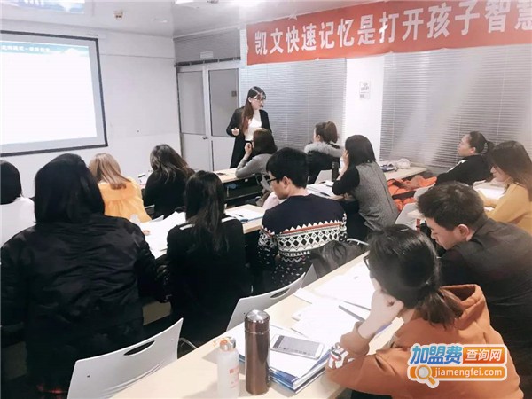 领学者教育加盟费