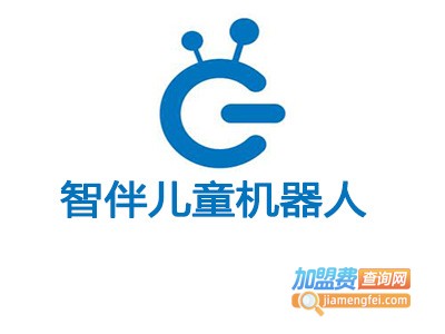 智伴儿童机器人加盟费