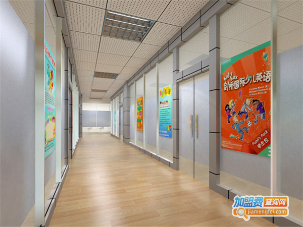 爱立剑桥教育加盟门店