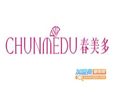 春美多折扣女装加盟