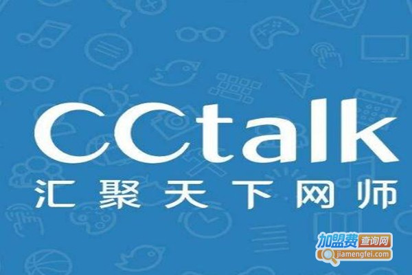 CC教育