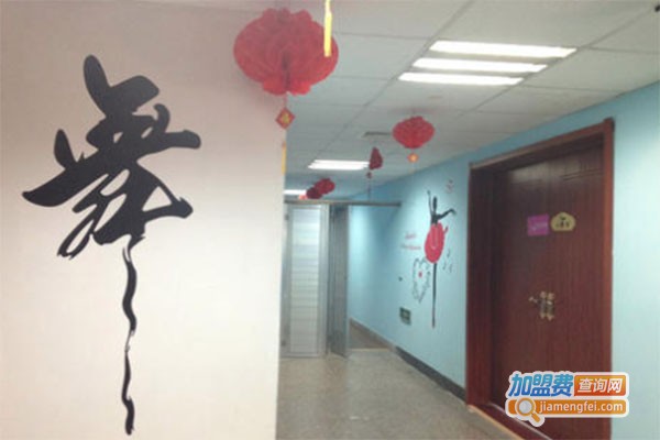 华艺舞蹈培训中心