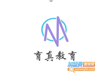 育真教育加盟费