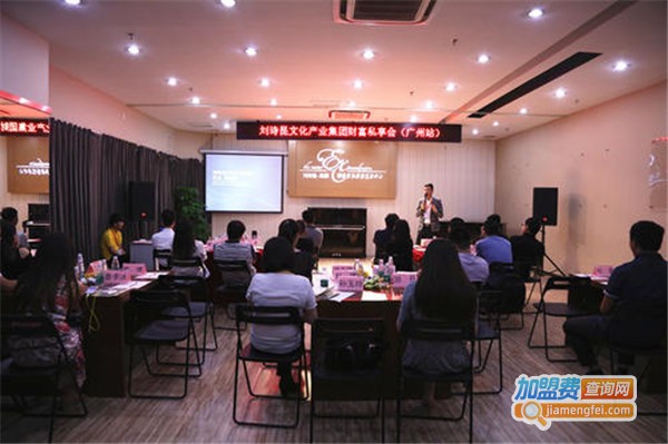 风华国韵艺术中心加盟费