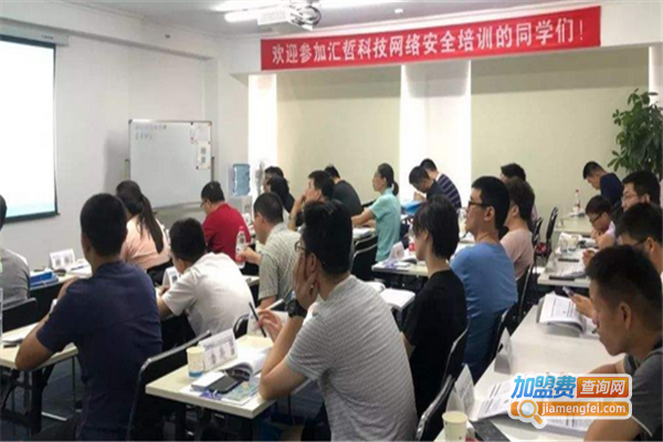 汇哲教育加盟费