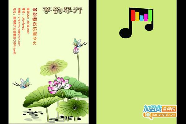 琴筝阁琴行加盟