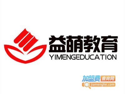 益萌教育