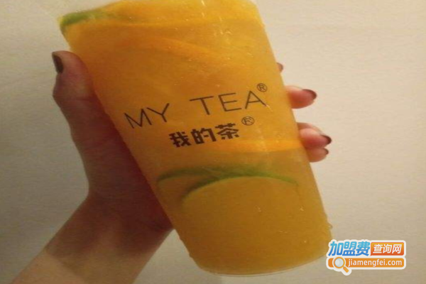 mytea我的茶