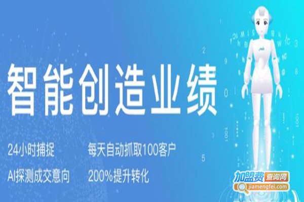 小磨人工智能名片