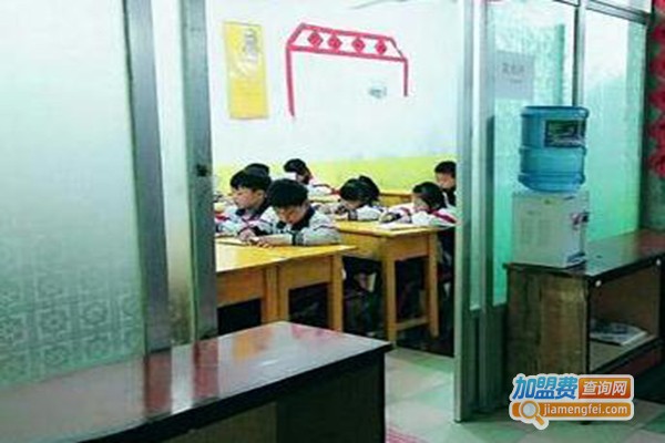 智源辅导中心