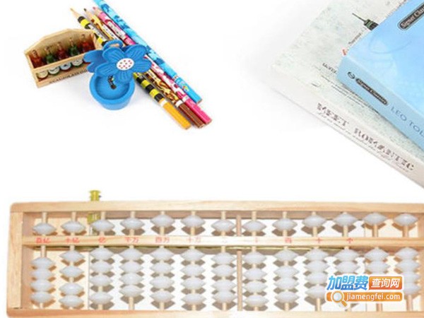 博奥珠心算加盟费