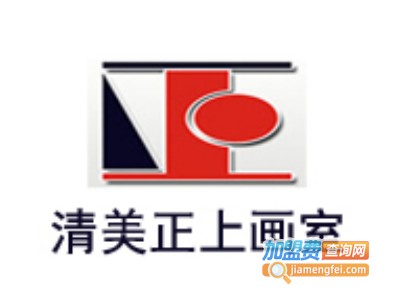 清美正上画室加盟费