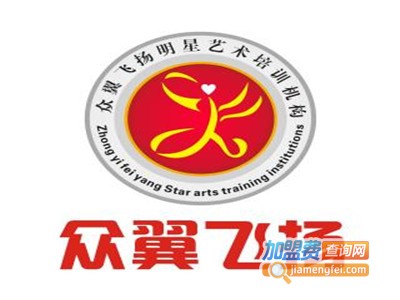 众翼飞扬加盟费