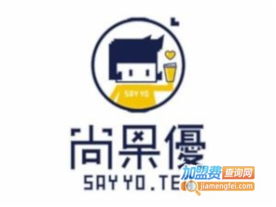 尚果优饮品加盟费