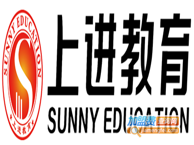 上进教育加盟