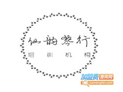 仙韵琴行加盟费