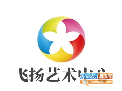 飞扬艺术中心加盟费