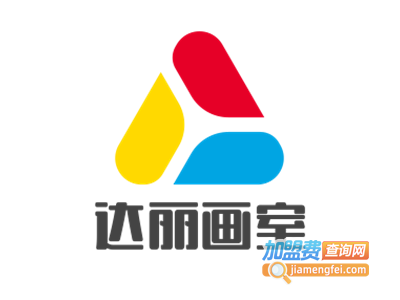 达丽画室加盟费