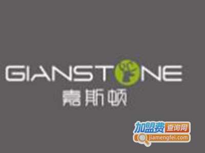 嘉斯顿铝材家居加盟费