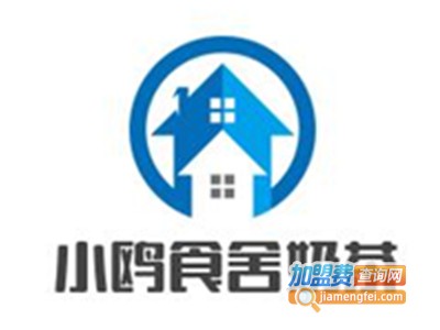 小鸥食舍奶茶加盟费