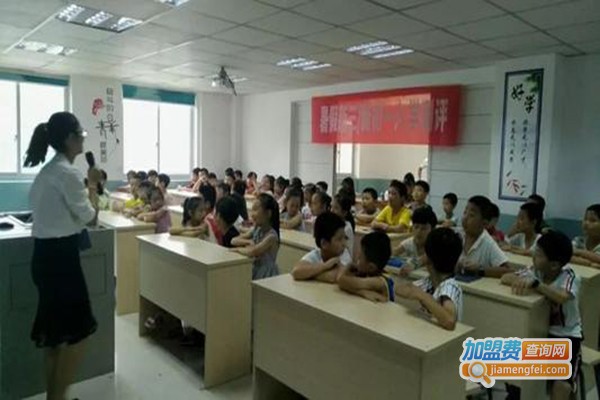 远英教育加盟门店