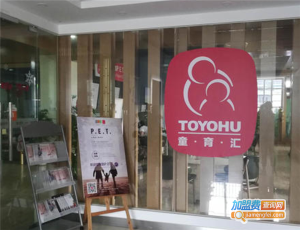 童育汇家庭教育