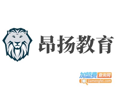 昂扬教育加盟费