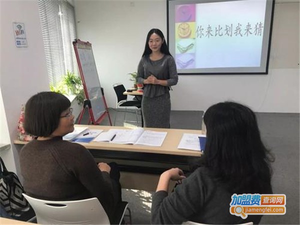 领学者教育加盟费