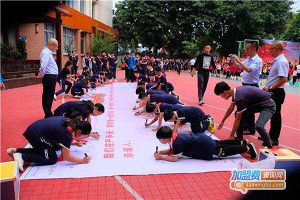 天艺文化艺术培训中心加盟费