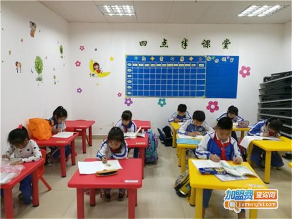 四点半课堂加盟门店