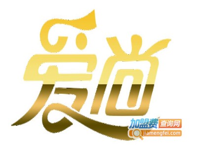 爱尚学堂加盟费