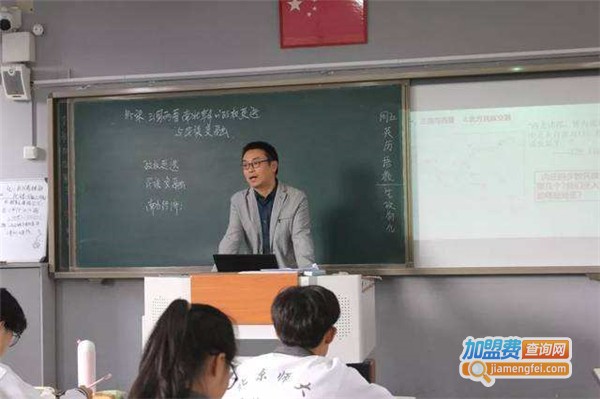 学致远教育加盟费