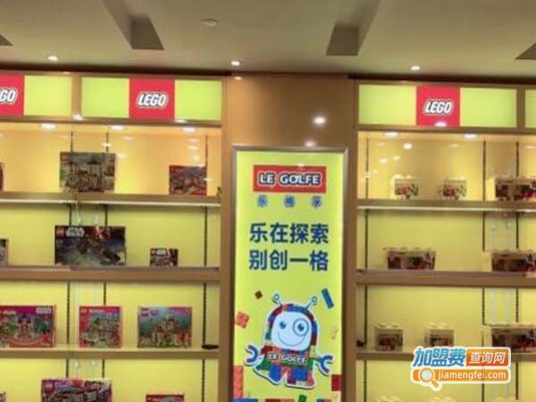 乐格孚乐高中心加盟费