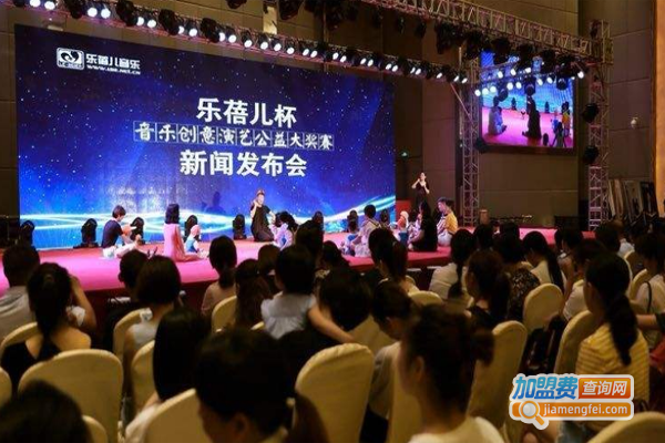 乐蓓儿音乐加盟费